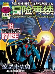 爆笑漫画